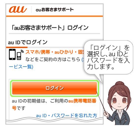 説明画像