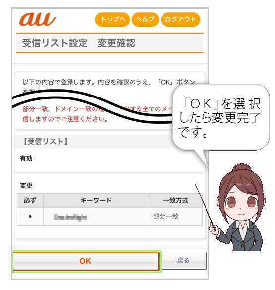 説明画像