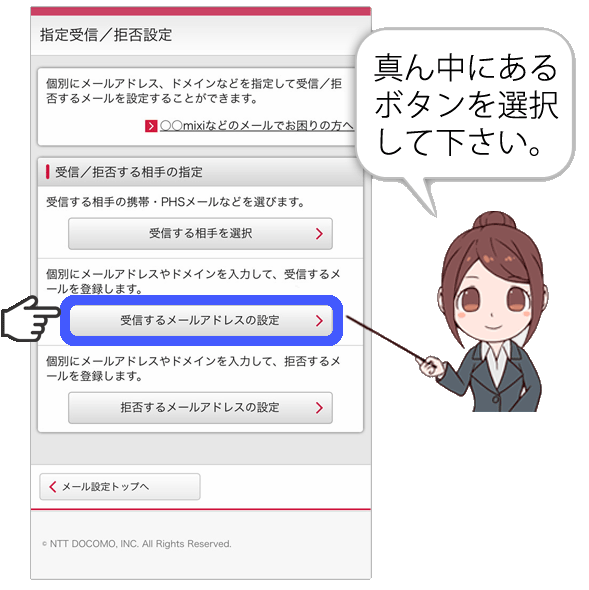 説明画像