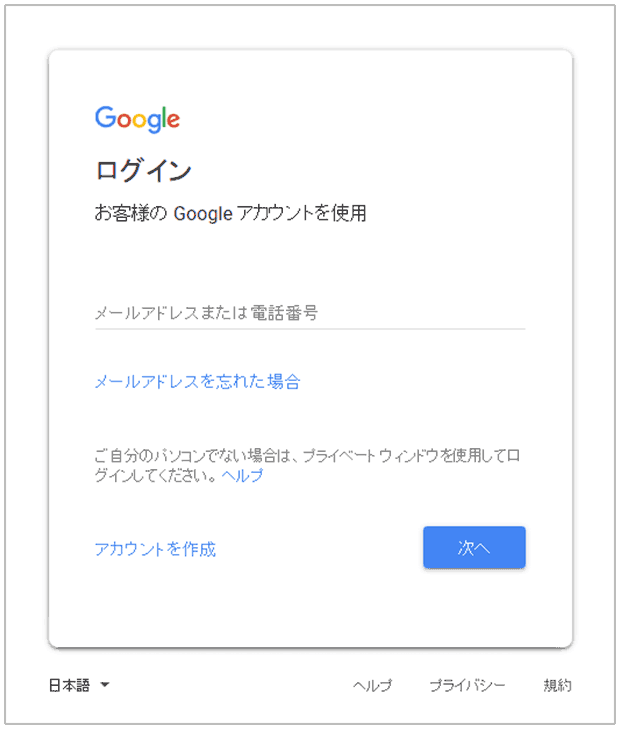 説明補足画像