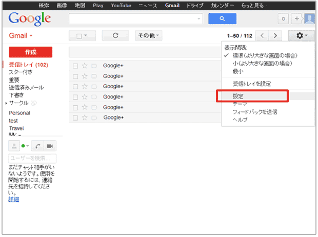 説明補足画像