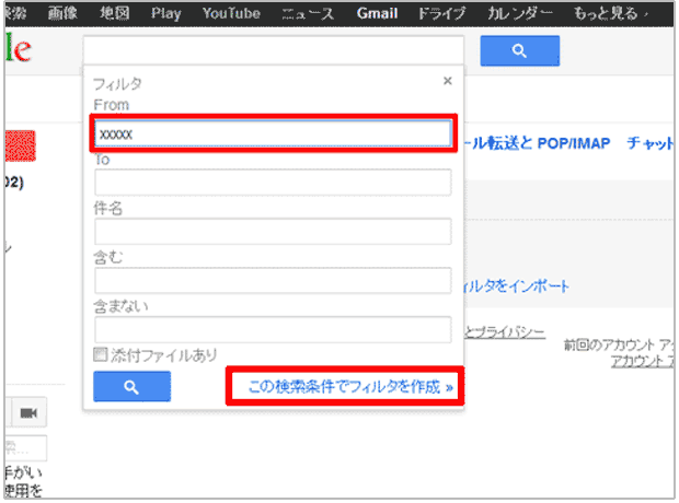 説明補足画像