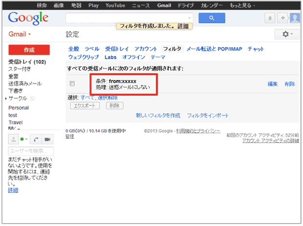 説明補足画像