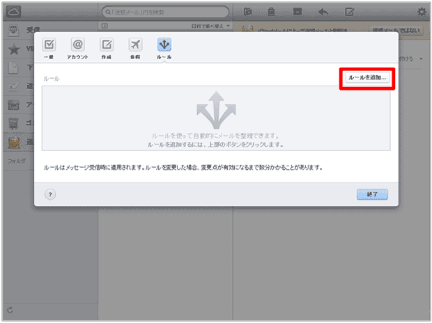 説明補足画像