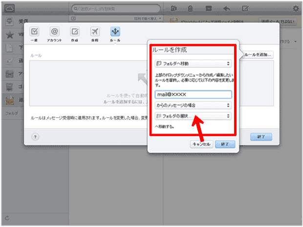 説明補足画像