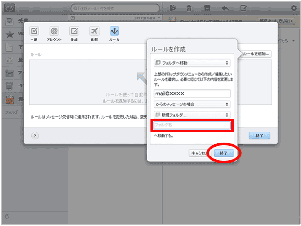 説明補足画像