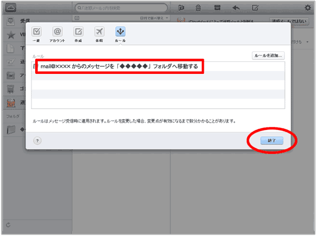 説明補足画像