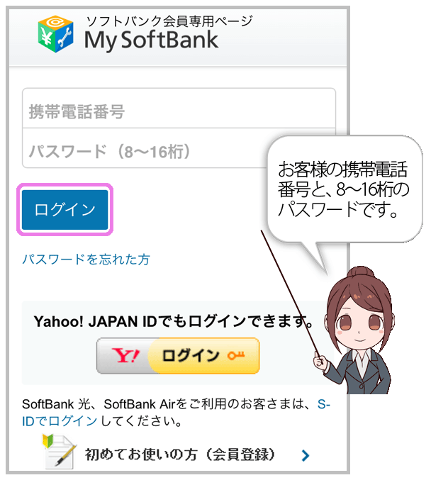 説明画像