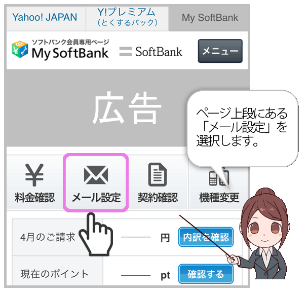 説明画像