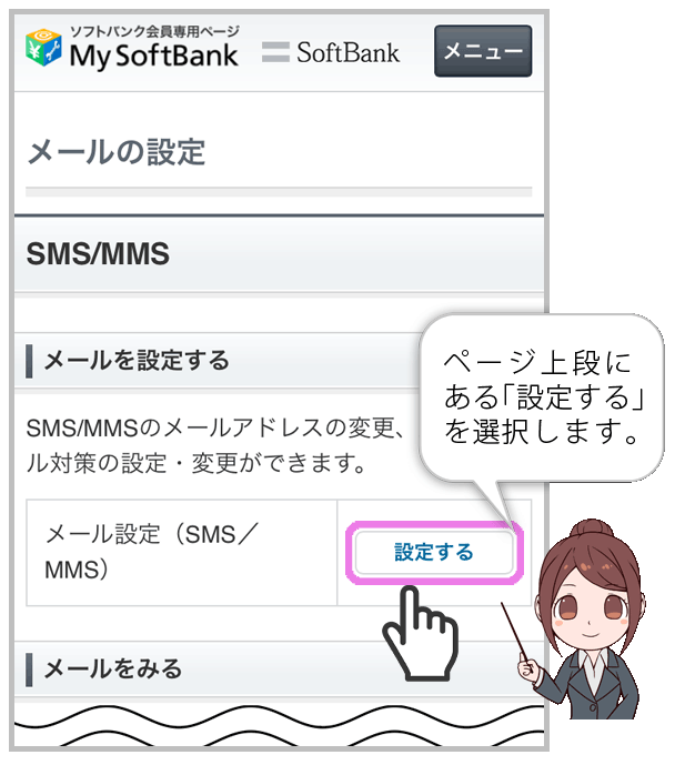 説明画像