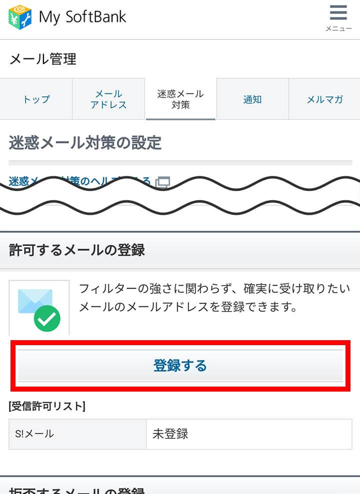 説明画像