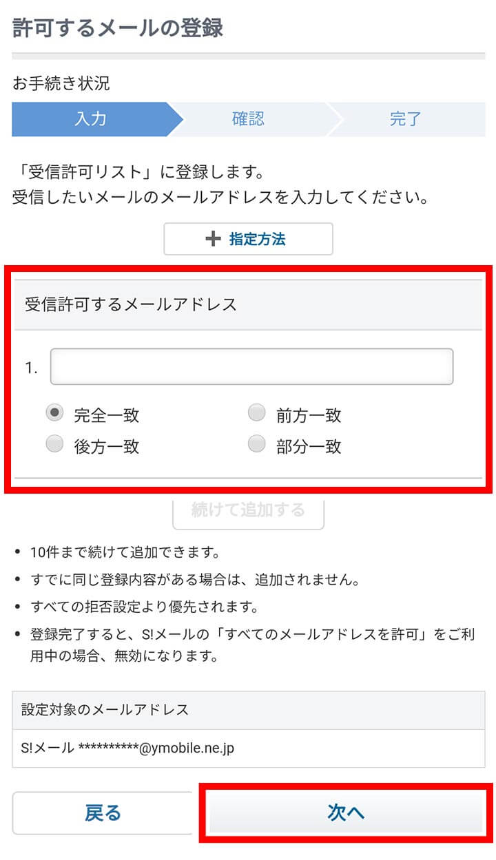 説明画像