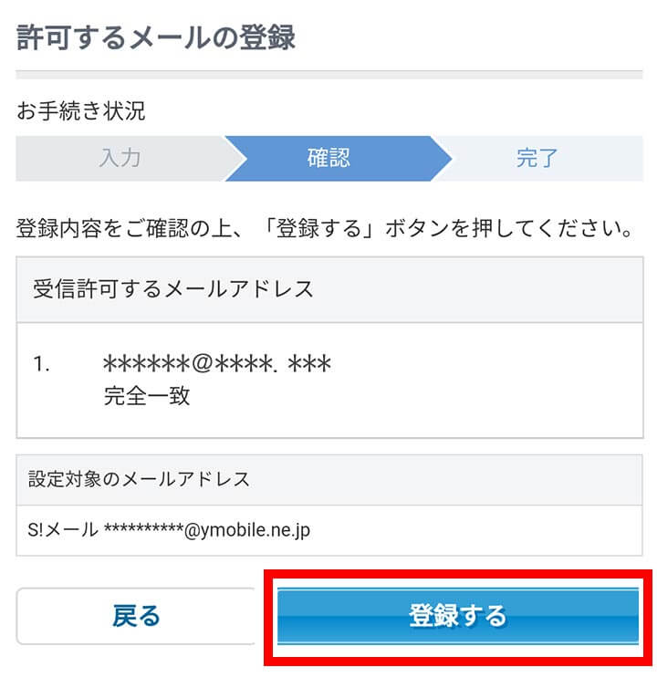 説明画像